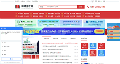 Desktop Screenshot of 555edu.net
